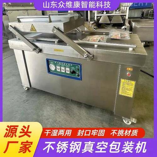 不锈钢摆盖式真空包装机双室高效抽真空封口机干湿两用封口机器