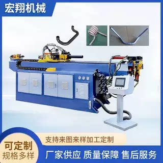 厂家供应销售大型三维数控双层模弯管机全自动送料切管机冷弯机