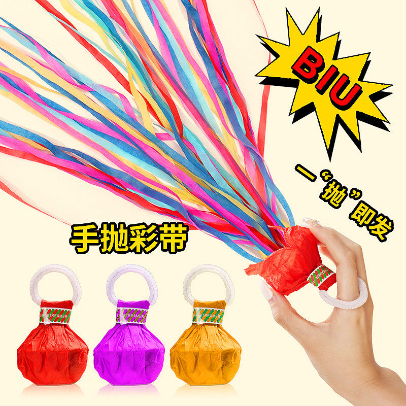 手抛彩带新年生日礼花礼炮烟花元旦跨年气氛道具拍照氛围感喷花筒,节庆用品/礼品,礼花/礼炮,淘宝优惠券,粉丝福利购,淘宝优惠卷