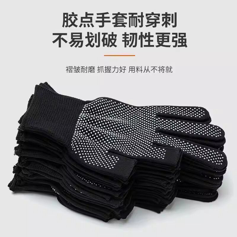 防滑手套劳保耐磨工作尼龙干活薄款夏季防晒透气搬运骑行点胶男女
