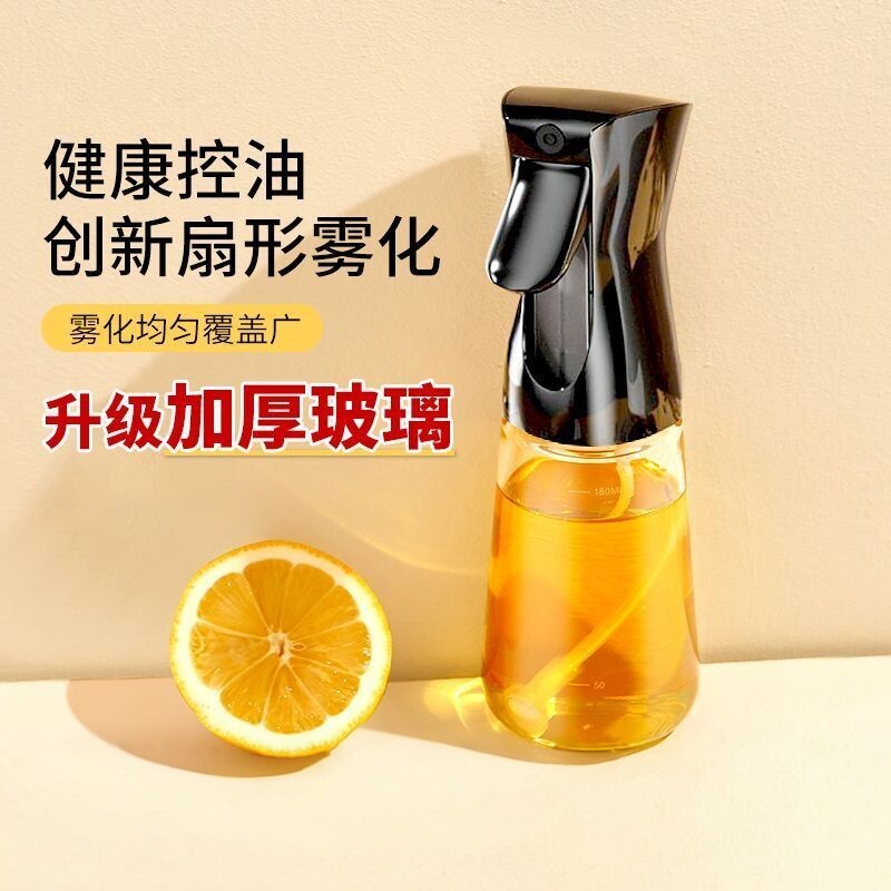 厨房喷油瓶烧烤食用油橄榄油控喷油壶气压式厨房塑料喷雾瓶油喷壶