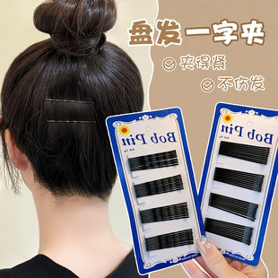 黑色一字夹发夹韩国成人直型夹小黑卡子头饰钢夹少女边夹发卡发饰