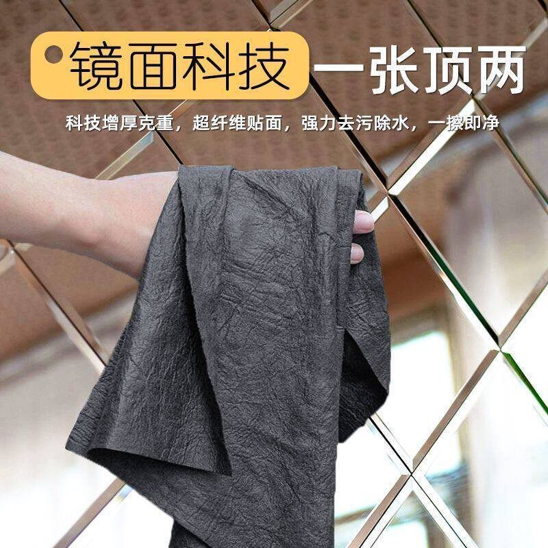 加厚无水痕吸水擦玻璃抹布