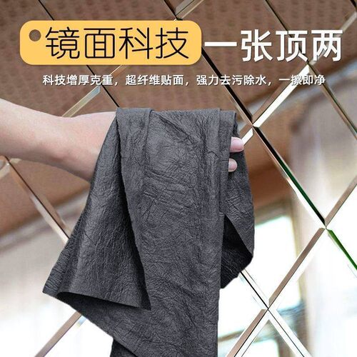 加厚无水痕吸水擦玻璃抹布