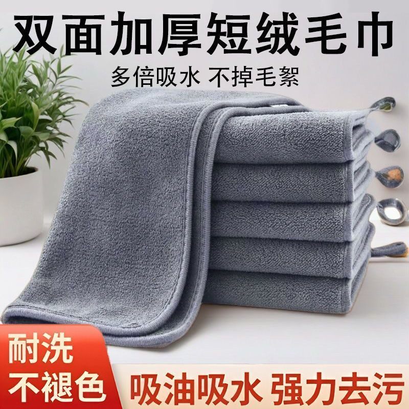干湿两用吸水不掉毛抹布10条装