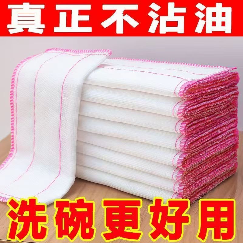 纯棉纱加厚吸水不掉百洁布厨房用