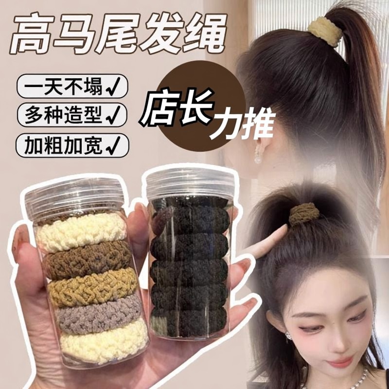 高马尾高弹耐用发绳2026新款