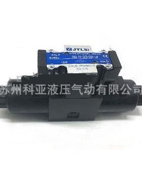 台湾JYLSI电磁换向阀 液压阀 电液换向阀 ZJYLSI油压阀 减压阀