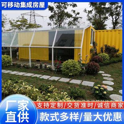 装配式建筑厂直供别墅酒店可移动集成房屋可定制别墅酒店集装房