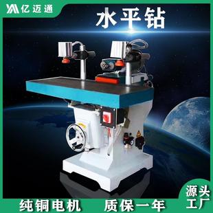 木工机械设备水平钻MZ6413卧式多轴可调钻孔机气动水平钻打眼机