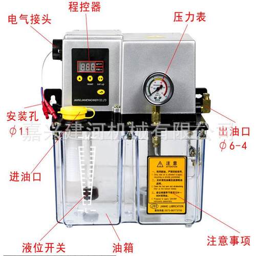 稀油电动润滑泵电动油泵CNC数显定时定量润滑泵全自动润滑泵