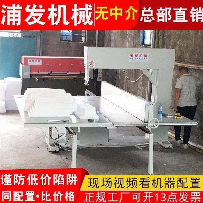四轮立切机珍珠棉立切机海绵立切机直切机蜂窝纸板切割机