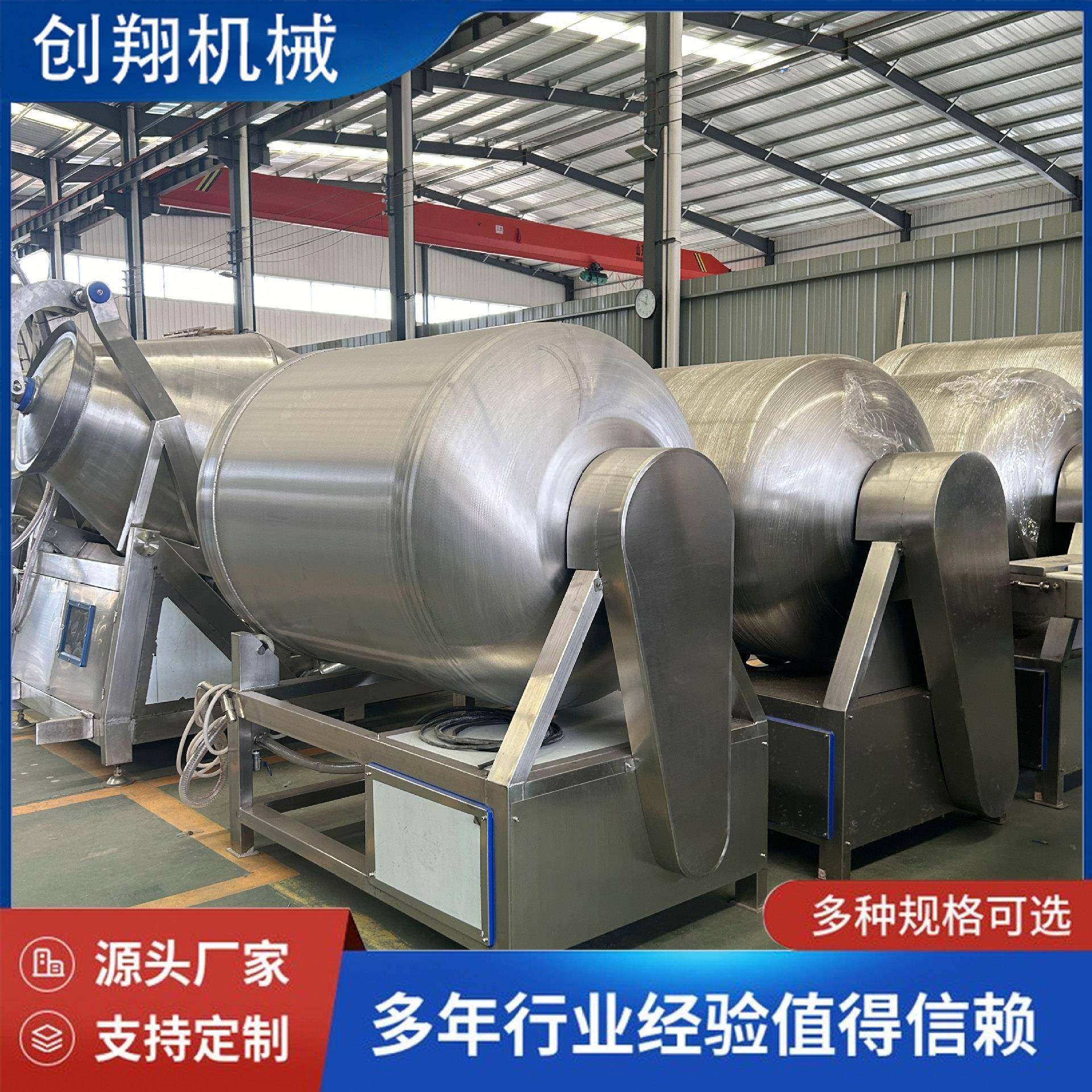 大型商用真空滚揉机不锈钢腌制入味机全自动肉制品腌制设备,清洗/食品/商业设备,其他食品加工设备,淘宝优惠券,粉丝福利购,淘宝优惠卷