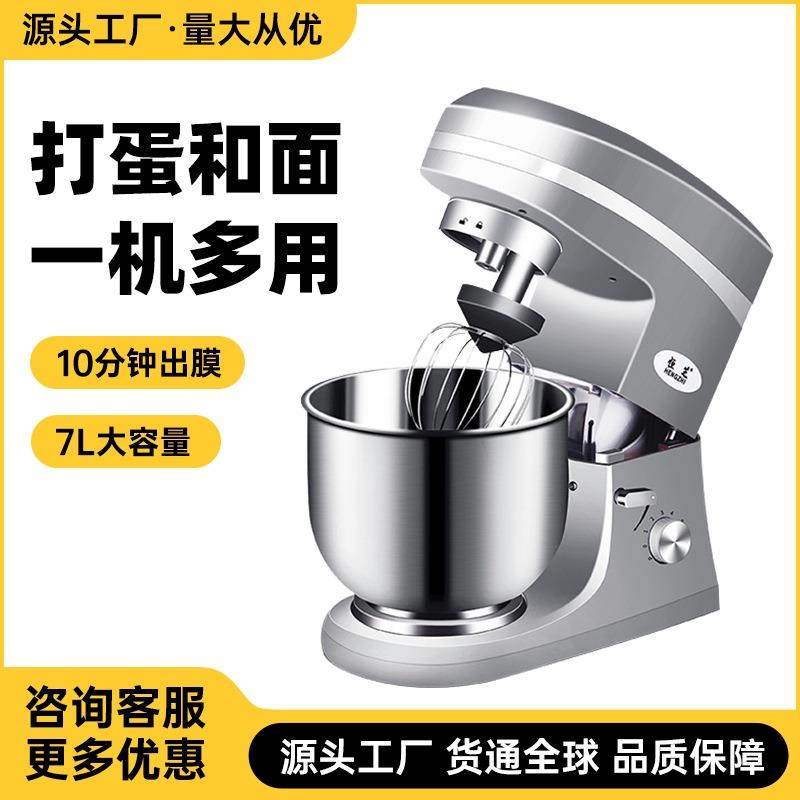 商用蛋糕店奶茶店设备全自动打蛋机搅拌机鲜奶机可定110V和面机,清洗/食品/商业设备,其他食品加工设备,淘宝优惠券,粉丝福利购,淘宝优惠卷