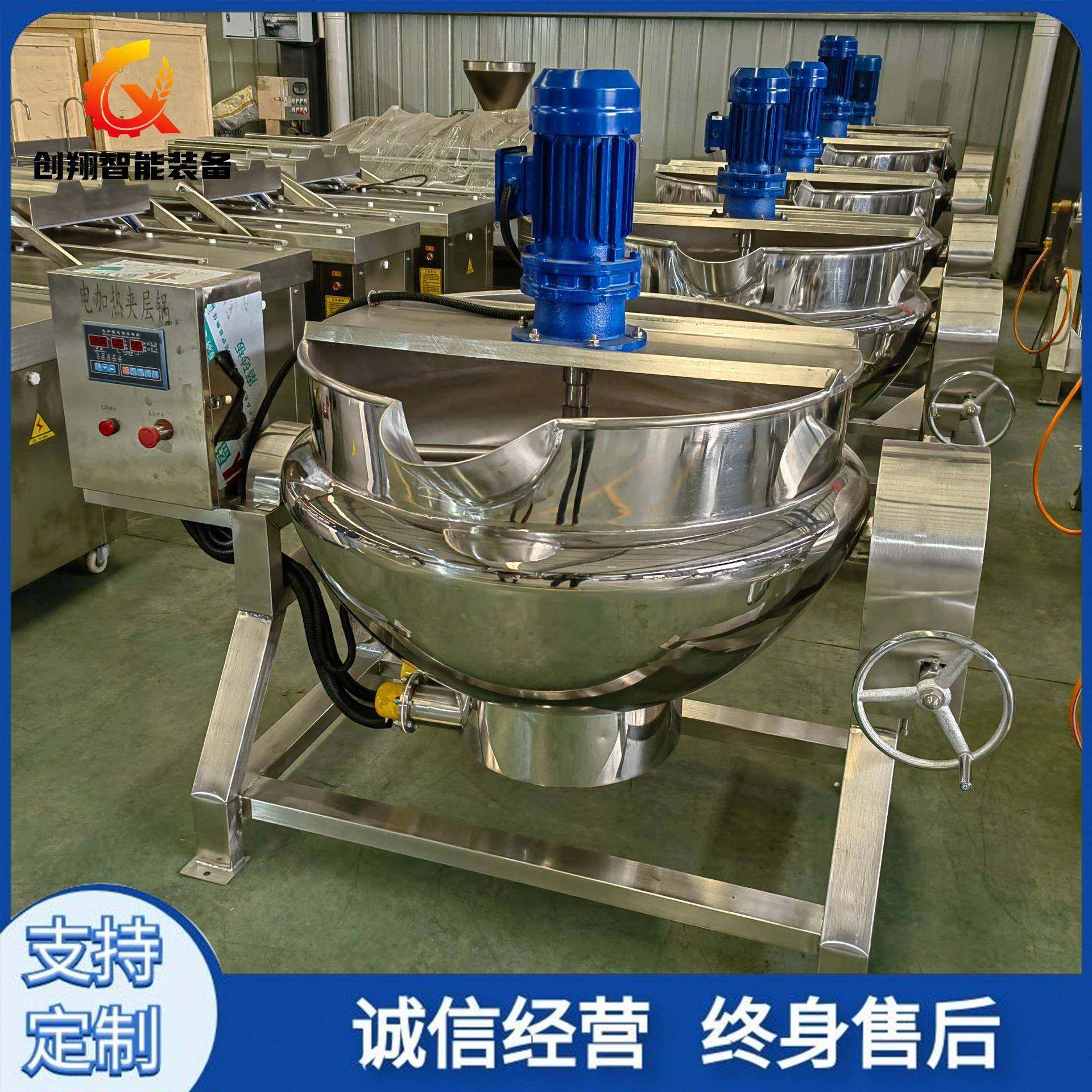 电加热夹层锅肉类食品猪头肉鸡爪鸭头卤煮锅多功能熬粥炼油蒸煮锅,清洗/食品/商业设备,其他食品加工设备,淘宝优惠券,粉丝福利购,淘宝优惠卷