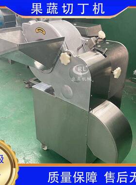厂家现货香梨切丁机离心式心里美萝卜切丁机器全自动白桃切丁机