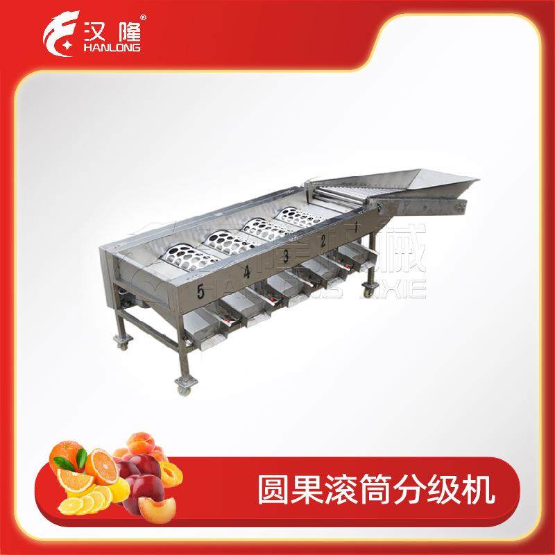 厂家供应不锈钢全自动电机圆果滚筒分级机李子橘桔分选机分级设备,清洗/食品/商业设备,其他食品加工设备,淘宝优惠券,粉丝福利购,淘宝优惠卷