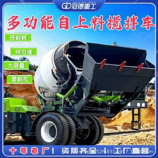 自上料全自动混凝泥土搅拌车移动水泥自拌罐车3方2方混凝土搅拌车