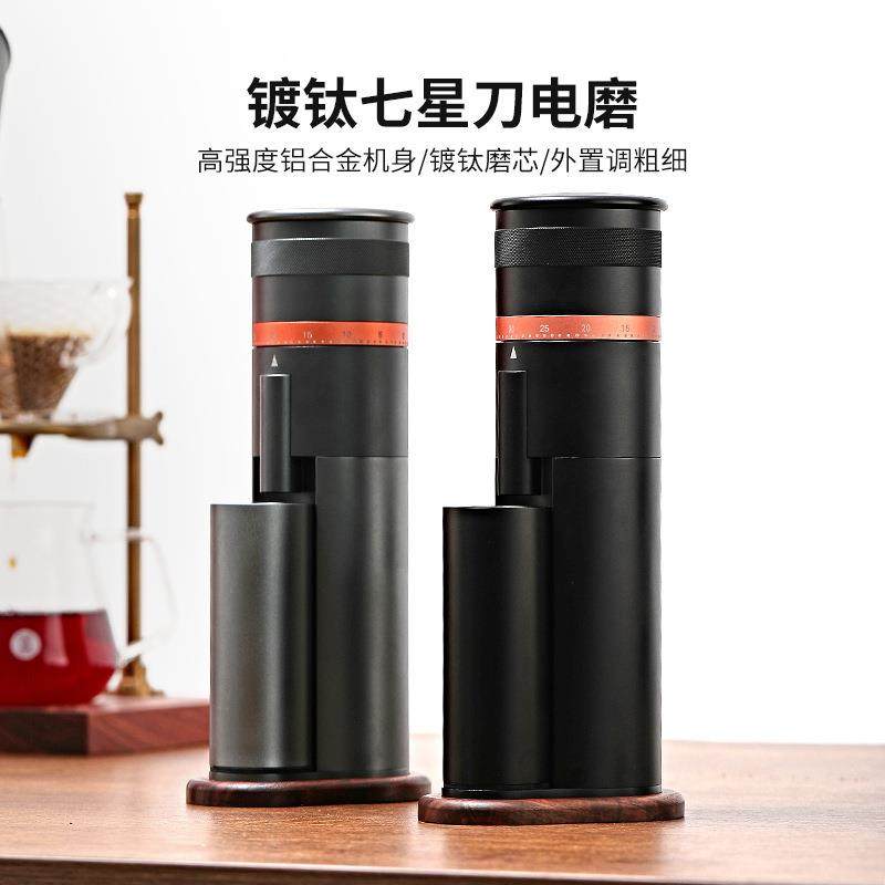 跨境电动磨豆机家用便携小型单品手冲意式商用咖啡豆研磨机研磨器