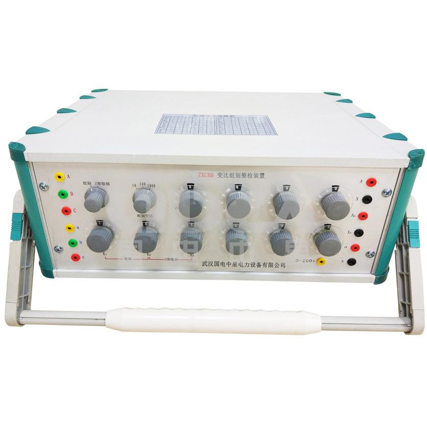 变压器变比检定装置变比整检装置变比校准仪变比组别整检装置厂家