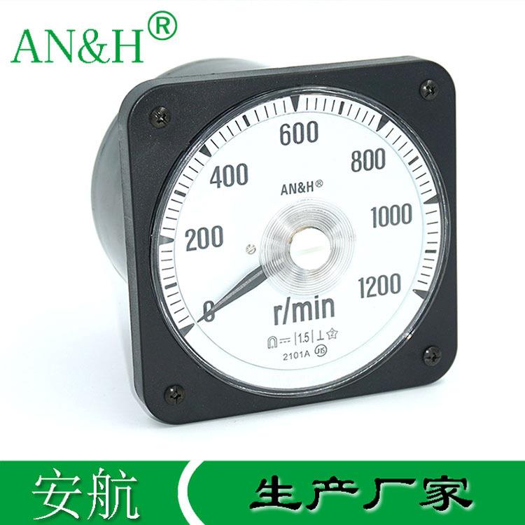 2101A转速表0-1200r/min10V0-800rpmAH110C船用仪表