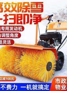 手推式扫雪机多功能家用清雪机物业路政园林厂区市政除雪机抛雪机