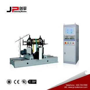 步進(jìn)電機(jī)轉(zhuǎn)子動(dòng)平衡電機(jī)轉(zhuǎn)子動(dòng)平衡動(dòng)平衡切割機(jī)轉(zhuǎn)子