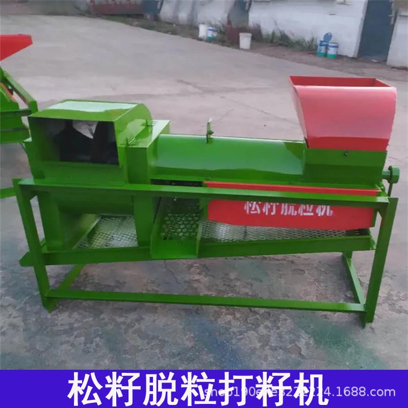 新款松籽脱粒机松塔松包马尾松子松果脱粒机器农用松籽打籽机