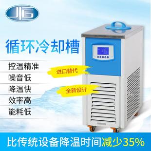 上海厂家直销冷却循环槽低温冷却液循环槽实验制冷槽