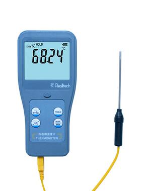 RTM1101高精度食品温度检测仪0.5℃测量精度0.01分辨率
