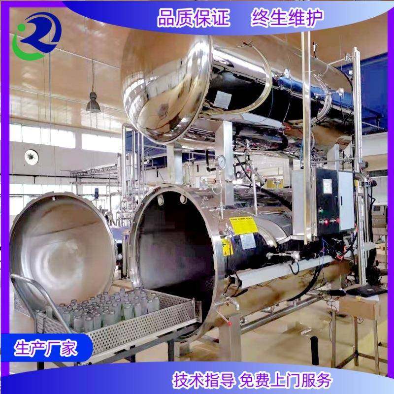 玻璃瓶啤酒喷淋杀菌锅燕窝高温杀菌锅真空包装年糕扒鸡杀菌釜