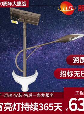 6米太阳能路灯LED光伏路灯30W40W60W厂家新农村道路灯户外7米8米