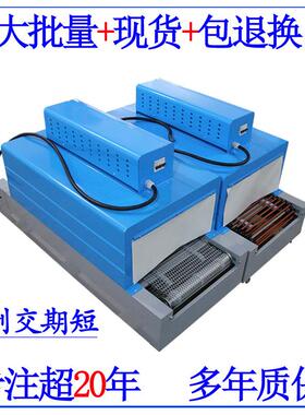842A小型干燥炉,863A恒温隧道式干燥炉,特价经济型隧道干燥炉