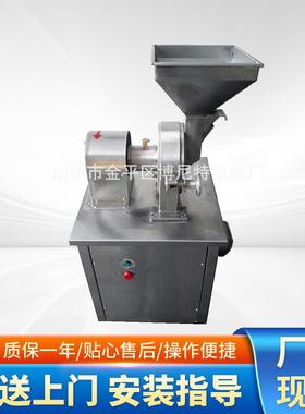 厂家FSJ-180粉碎机不锈钢万能粉碎机高速食材粉碎机磨粉机