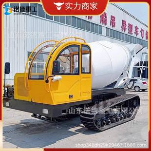 履带车四不像搅拌车 全地形山地工程搬运履带8吨搅拌罐异形改装
