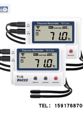 日本TANDD温度和湿度数据记录器TR-71wb TR-72wb TR-72wb-S