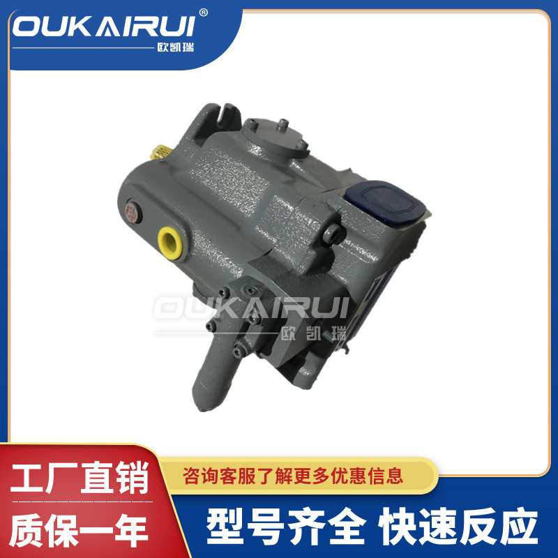 东京计器柱塞泵P100V-RS-11-CM-10-J/CG-10-J/CCG-10-J/CVC-10-J