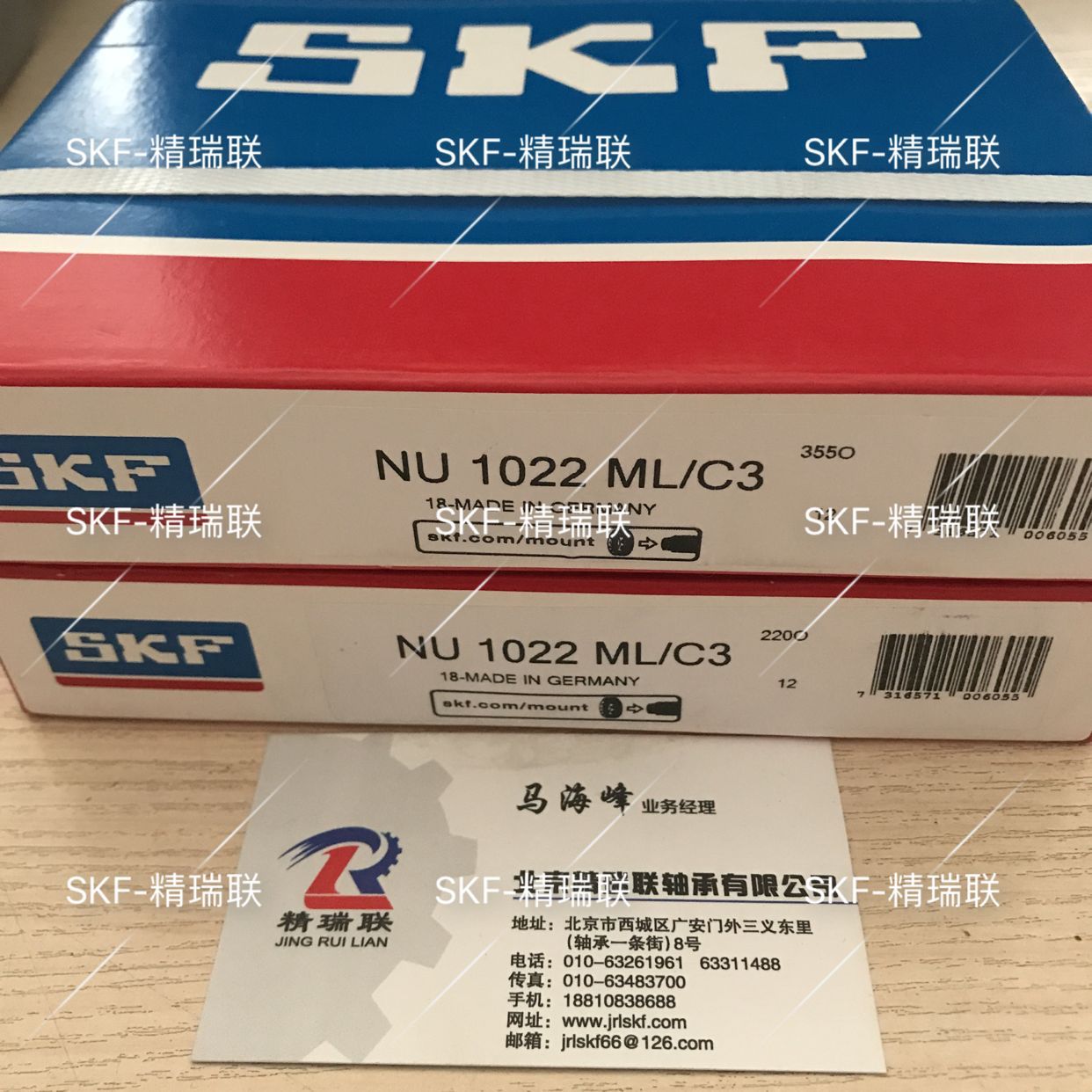 NU1022ML/C3 铜保圆柱滚子【轴承】供应