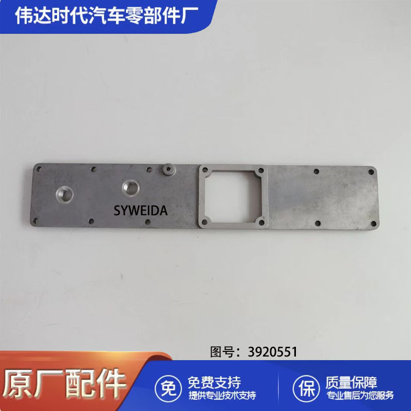 柴油发动机附件6BT发动机进气歧管盖板 3920551