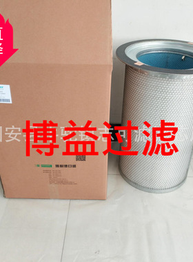 供应空压机油气分离滤芯BN20662,96101122源头厂家  多种规格可选