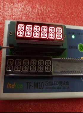 0.39英寸6位共阴高亮红色米字LED数码管 六位红光 SD420395N