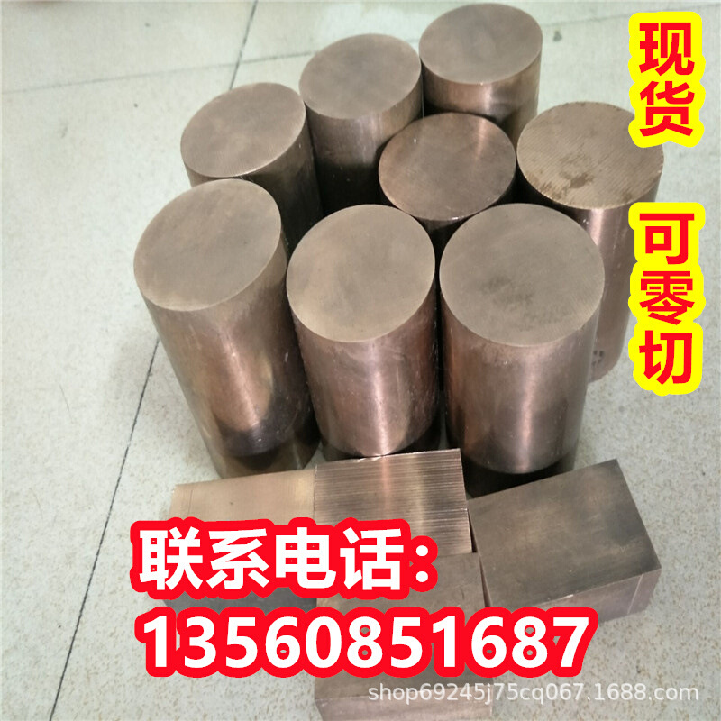 ALBC2C牌号ALBC3圆棒ALBC3C铸造铜合金ALBC4耐磨铜材LBC2铜带铜排