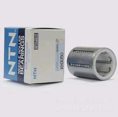 NTN轴承 NTN KH3050 KH30PP NTN滚针直线轴承