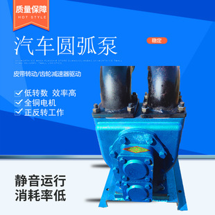 厂家供应YHCB汽车圆弧泵电机 电动齿轮泵转子泵