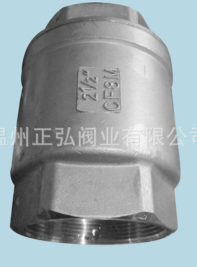 304不锈钢立式止回阀 H12W-16P弹簧式止水阀  2.5寸止回阀DN65