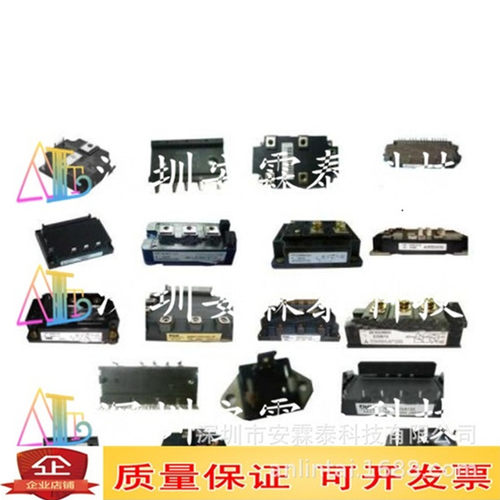 MCC21-14I08B  MCC21-16I08B  MCC44-18I08B 可控硅晶闸管 模块