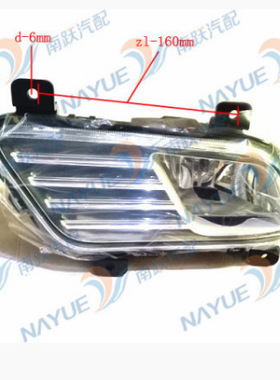 江淮原厂防雾灯总成(右) 12V JAC江淮铃 4116920D6070