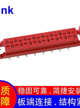2.54mm间距红色IDC板对线连接器 直插式338068-16P板载母座