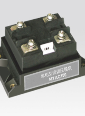 出售单相整流可控硅模块MTDC320 欢迎采购