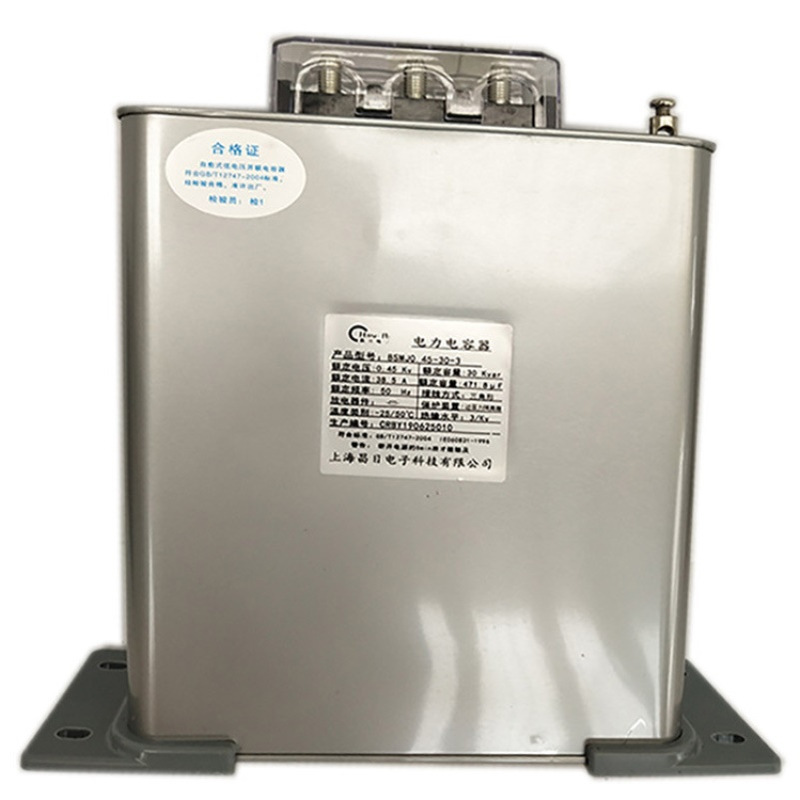 低压三相400V 55KVAR BSMJ长方形自愈式电力电容器BSMJ-0.4-55-3